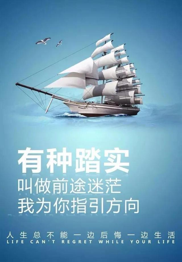 高清励志手机壁纸，最好励志手机壁纸（励志高清壁纸）