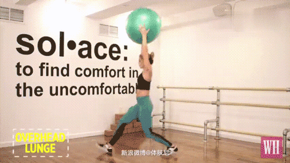 瑜伽球如何充气，瑜伽球气要充到什么程度（一个瑜伽球在家也能练起来）