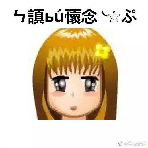 大色狼小流氓网名，大色狼小流氓微信昵称（你取的第一个网名是什么呢）