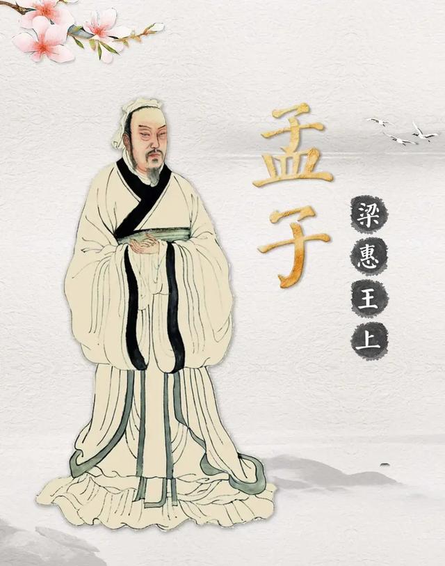  老吾老以及人之老的意思翻译，共有精神家园丨老吾老以及人之老 
