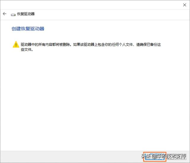 华硕电脑一直显示自动修复怎么办，华硕笔记本一直显示自动修复（-建立系统修复磁盘驱动器）