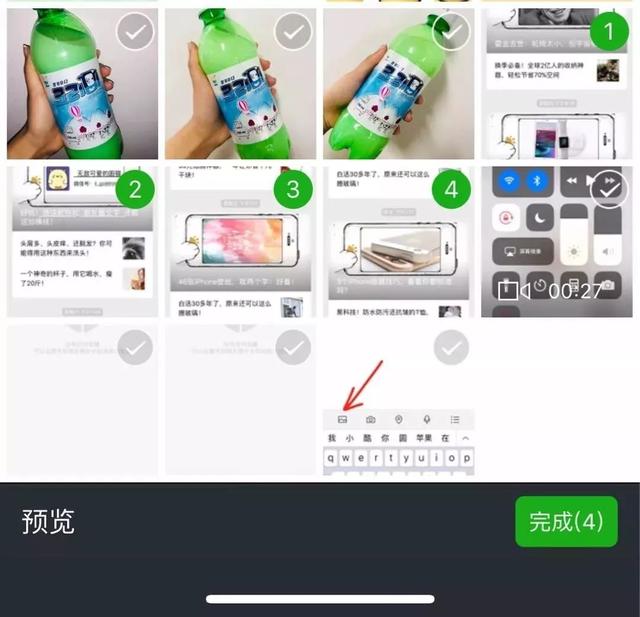 iPhone用这招就能长长长截图啦，不再羡慕安卓机