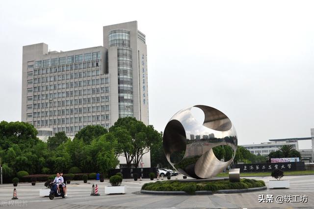 上海第二工业大学怎么样，上海第二工业大学怎么样_好不好（上海“不起眼”的4所高校）
