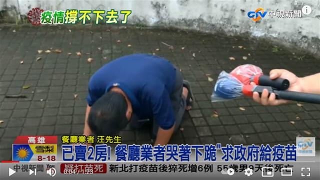 男儿膝下有黄金什么意思，为什么说男儿膝下有黄金（这些台湾人“下的跪）
