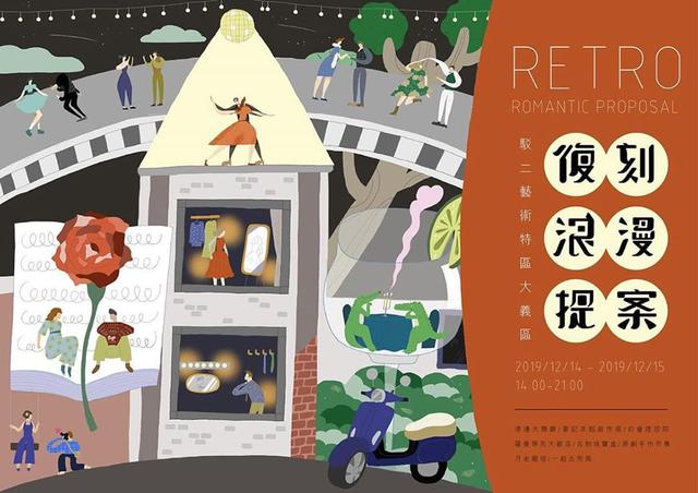 banner图，banner优秀设计图（50款来自台湾的Banner设计）