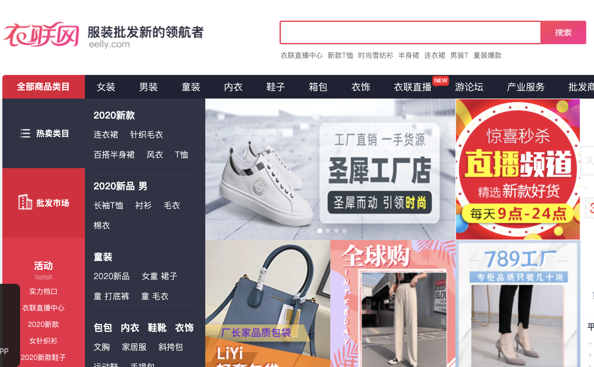 批发小饰品(饰品批发一手货源)