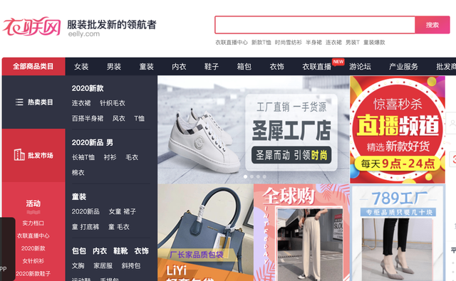 批发市场进货渠道，批发商进货渠道有哪些（想摆地摊，却不知道从哪里进货）