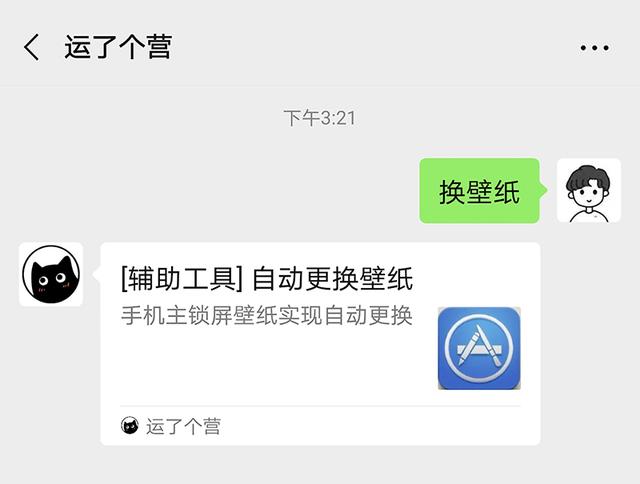 安卓手机壁纸设置，安卓手机怎么设置桌面壁纸（手机壁纸可以“自动更换”了）