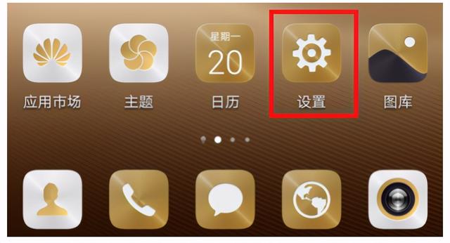 华为手机nfc功能怎么打开，华为手机怎么开启NFC（详细介绍华为智能手机中）