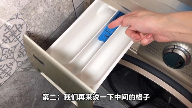 自动洗衣机使用方法，自动洗衣机怎么用 使用教程（用了10多年洗衣机才知道）