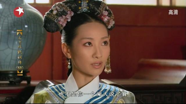 苏培盛发现小太监真实身份，安陵容拿阉人身份笑话苏培盛