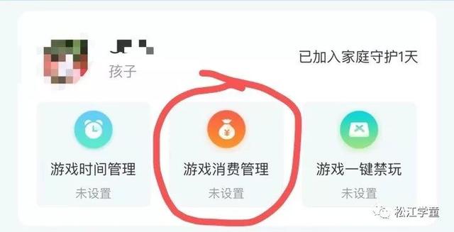 成长守护平台可以管理哪些游戏，孩子手机游戏使用尽在掌握