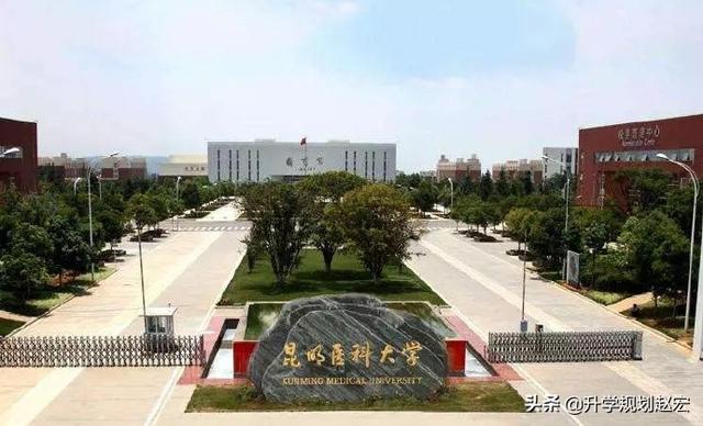 二本医科大学口腔医学最低多少分，二本医科大学最新排名及最低录取分数线（昆明医科大学2019年提档线最高638分）