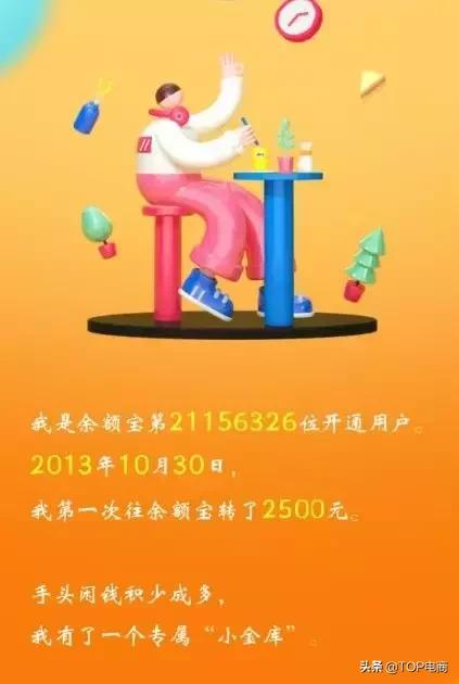 微信理财通和余额宝，微信理财通和余额宝区别哪个好（余额宝PK零钱通）