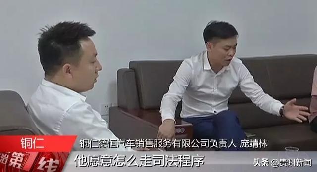 4s店说我车贷被拒绝了，4s店说我车贷被拒绝了还可以再申请吗（市民贷款买车遭遇4S店“霸王条款”）