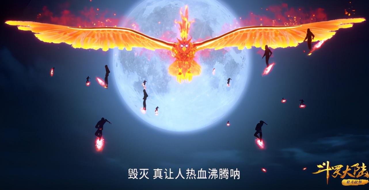 火鹤武魂的炽火学院的火雨和火云,拥有风铃鸟武魂的皇斗战队的御风