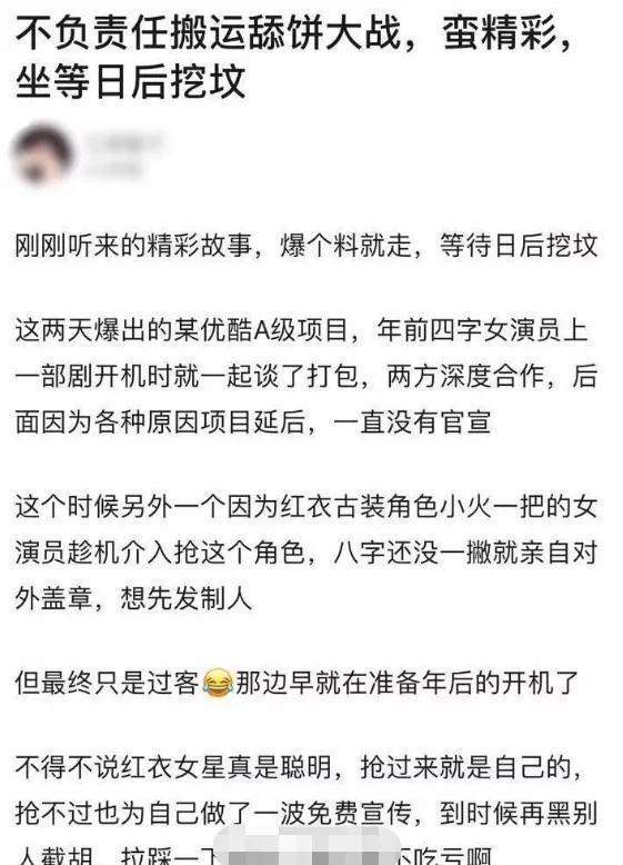 风起霓裳怎么读，风起霓裳念什么字（网友表示好可惜）