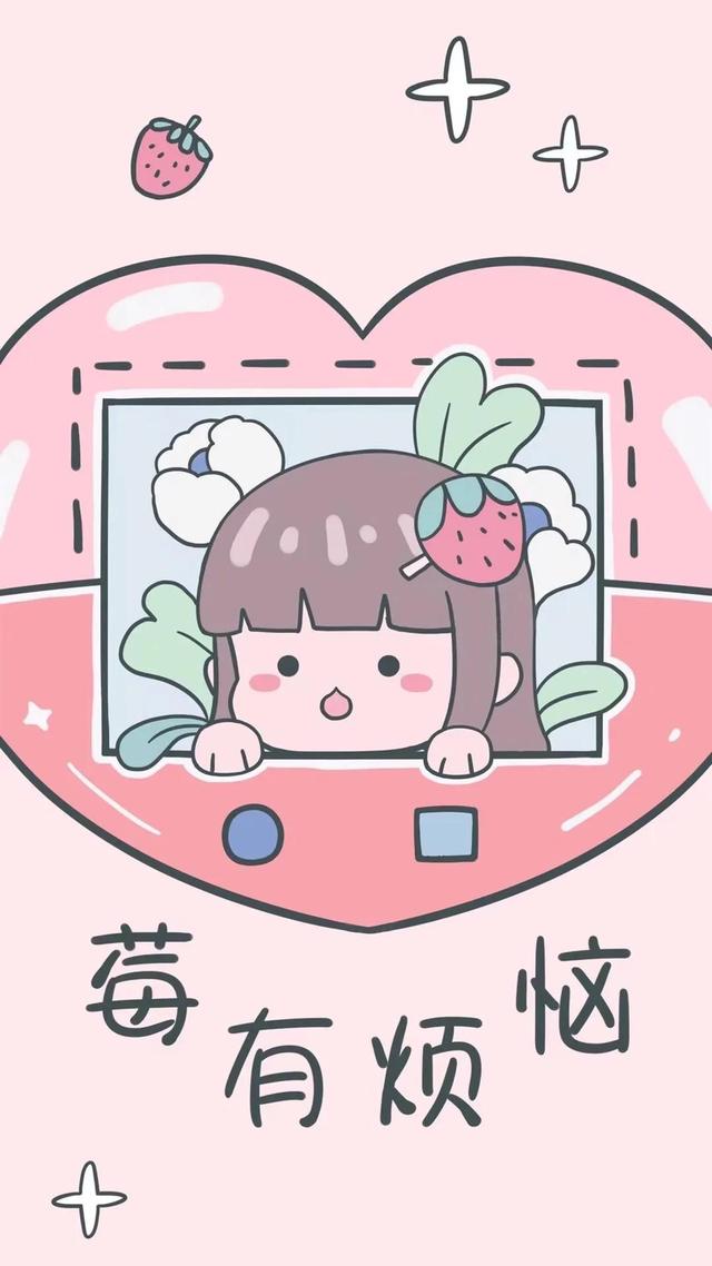 草莓图~，草莓图片水果 图片（祝你天天“莓”烦“莓”恼）