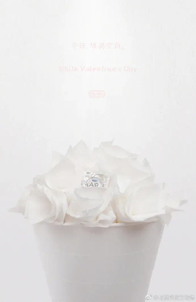 714是什么情人节，714爱情暗语是什么意思（杜蕾斯七夕文案上热搜）