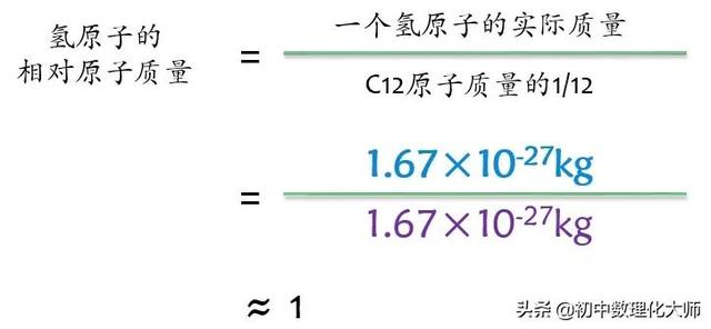 铝的相对分子质量，硫酸铝的相对分子质量是多少（初中化学-相对原子质量）