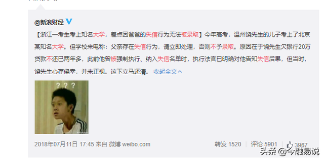 征信报告怎么看有没有问题，征信报告怎么看到是正常的（3分钟教你看懂征信报告内容）