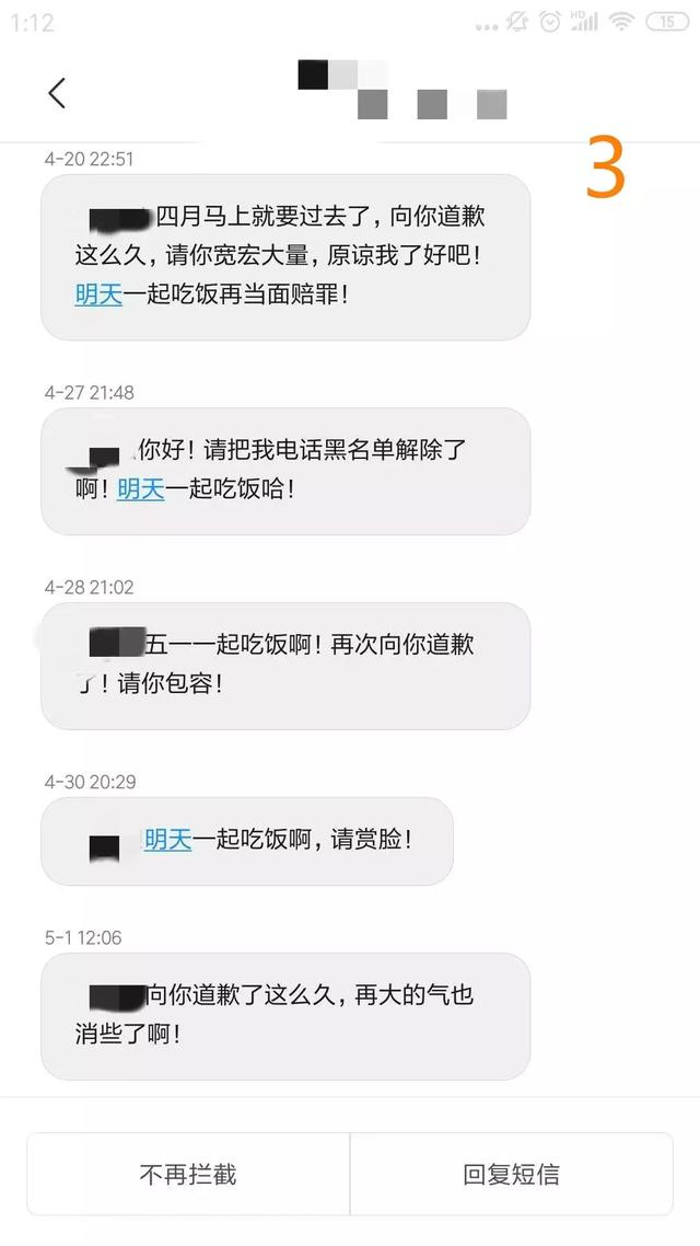 对付极端的人长期纠缠怎么办，如何对付极端的男人纠缠（碰上死缠烂打的人）
