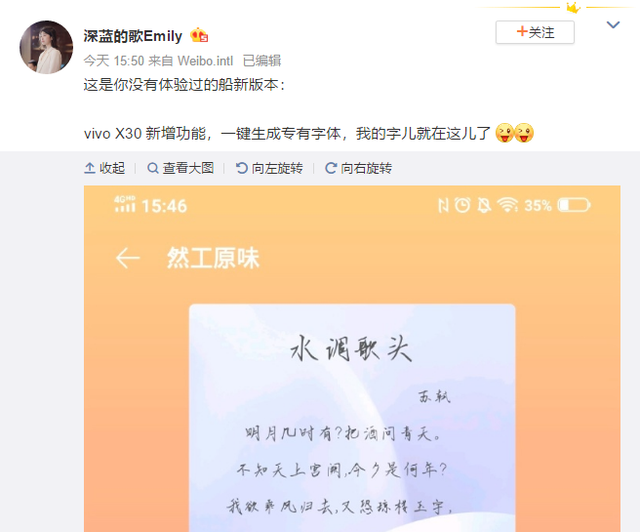 vivo手机字体大小怎么设置，vivo字体大小怎么设置（可以自定义字体+应用实时分享）