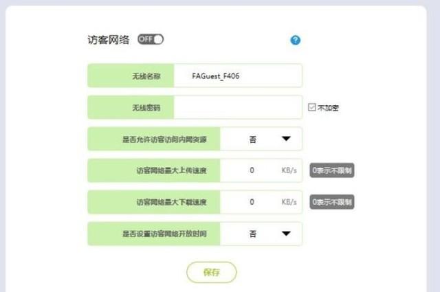 admin是什么意思，抖m是什么意思（WiFi密码多复杂都被邻居蹭网）