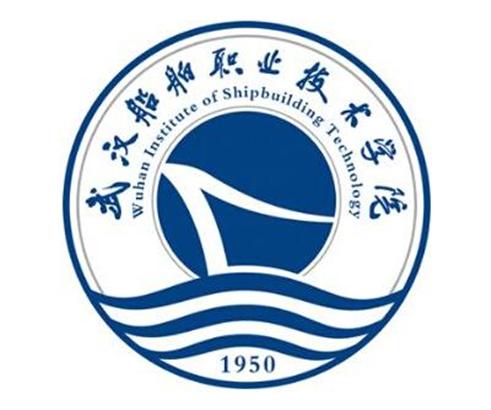 武汉船舶职业技术学院地址，2019-2020武汉双高计划学校名单及排名（你以为武汉船舶职业技术学院的专业只是关于船舶吗）