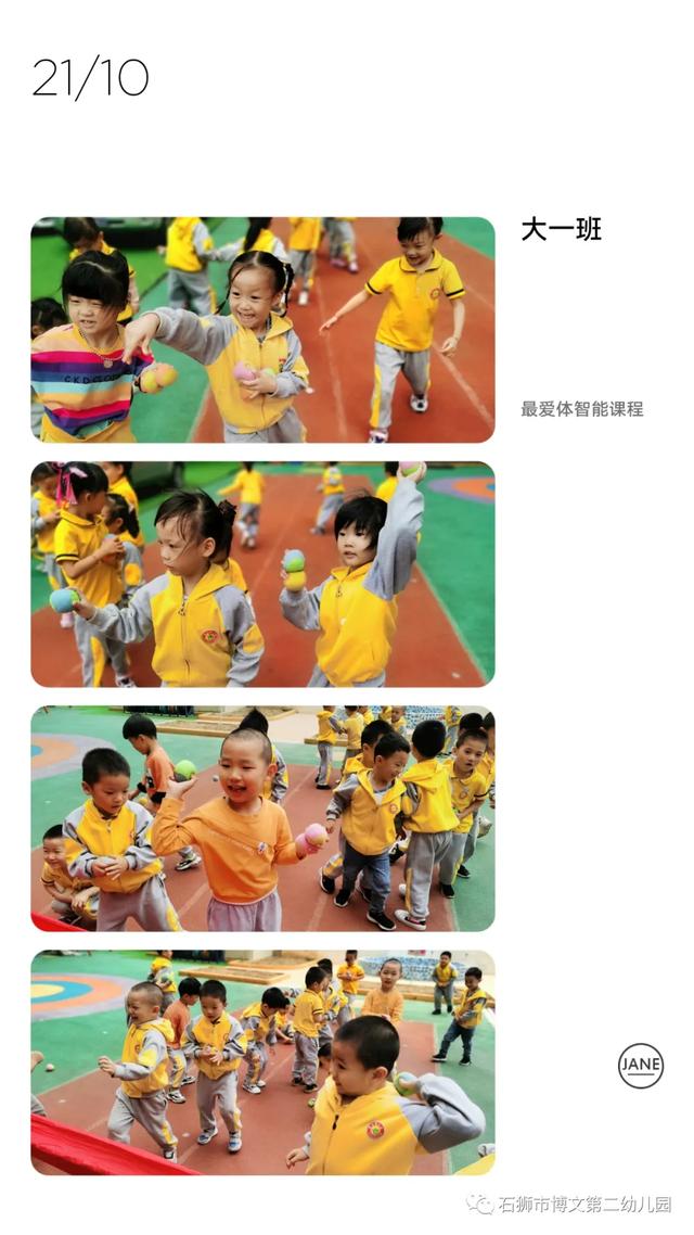 幼儿园周记50篇，幼儿园幼儿周记怎么写（共筑成长——记博文第二幼儿园幼儿成长周记）