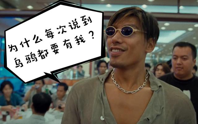 乌鸦为什么是黑的，乌鸦为什么是黑的是中国第一部（天下乌鸦可不是一般黑）