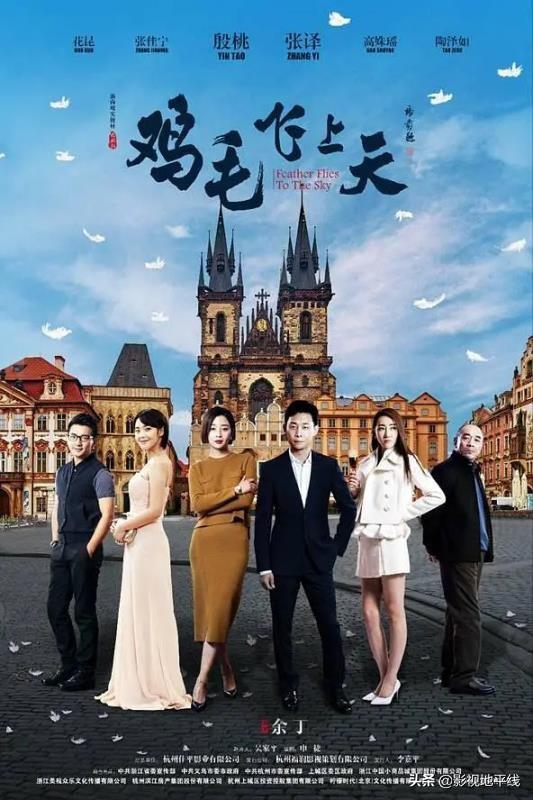 一代枭雄电视剧剧情，一代枭雄电视剧剧情分集介一代枭雄里二泉怎么改变了（也禁不起烂尾的折腾）