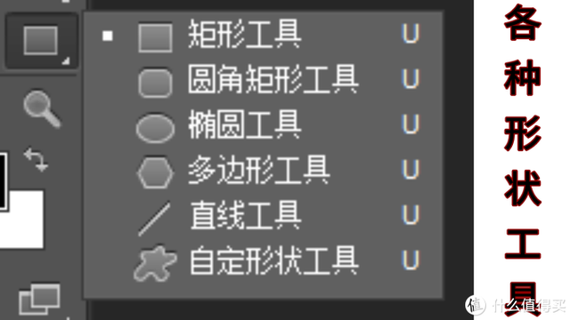 ps入门教程：ctrl+T自由变换，ps入门教程（不如……7天学会photoshop基本操作）