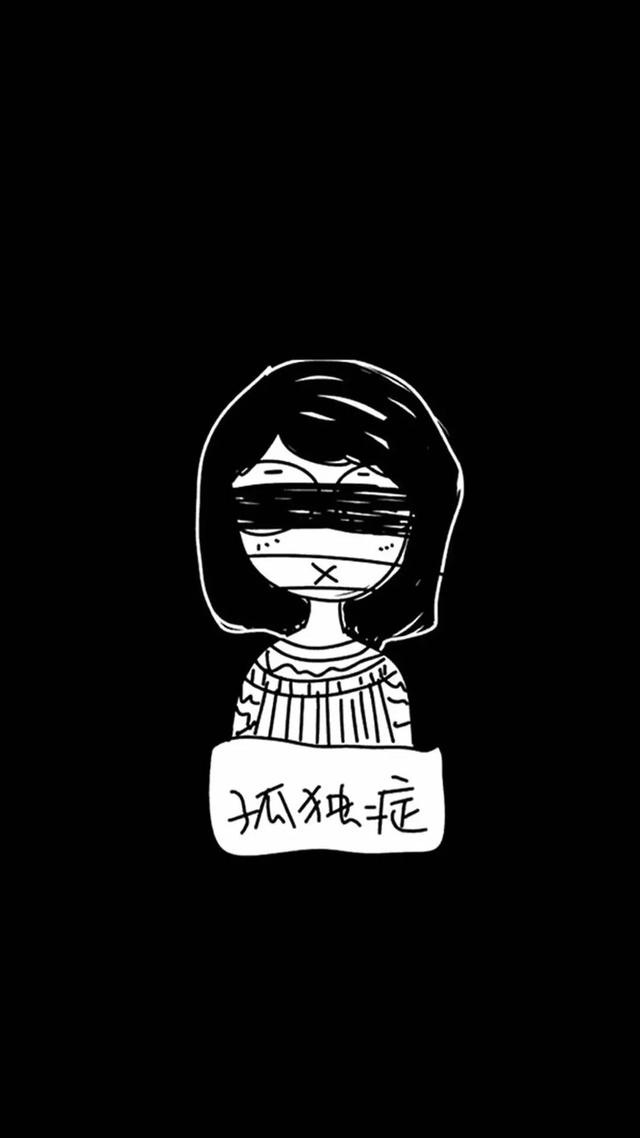 黑底背景图 ：），没事就早点睡觉