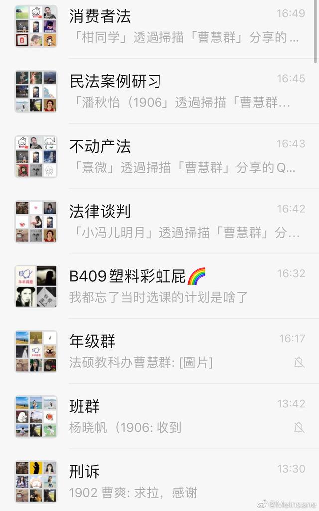 微博怎么设置备注，微博备注在哪里设置（这个忍了9年的毛病）