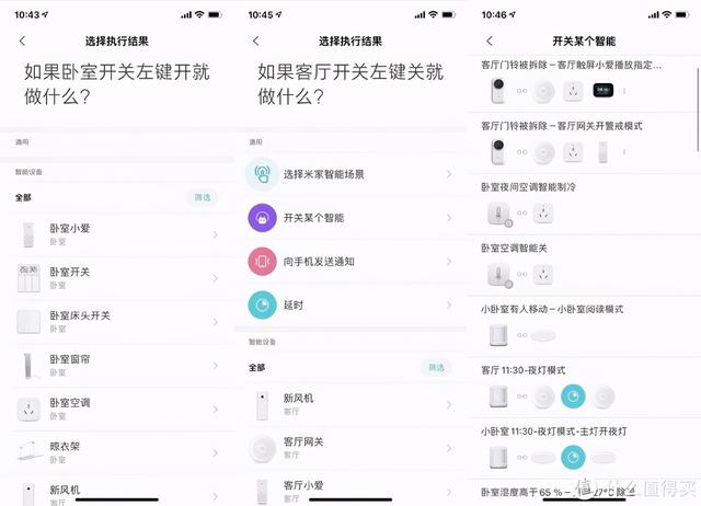 小米音箱怎么用，小米小爱音箱怎么用 使用说明（小米智能家居超详细的玩法指南）