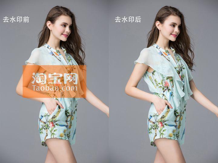 不用PS怎么去除水印（ps水印如何去除）