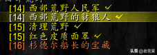 魔兽世界字体怎么改，魔兽世界字体怎么改大（喜迎中秋后魔兽世界怀旧服不排队）