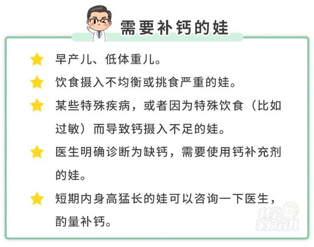 佝偻病的症状图片，崔玉涛方颅的症状图片（孩子什么样才是真的缺钙）