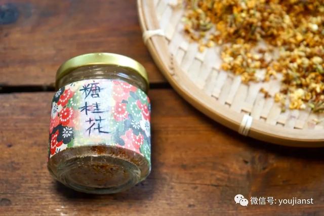 桂花怎么保存香味，摘下来的桂花怎么保存香味（按照这个方法做颜色不发黑）