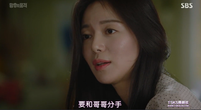 水木剧是什么意思，屋塔房王世子结局是什么意思（男女主携手黑化）