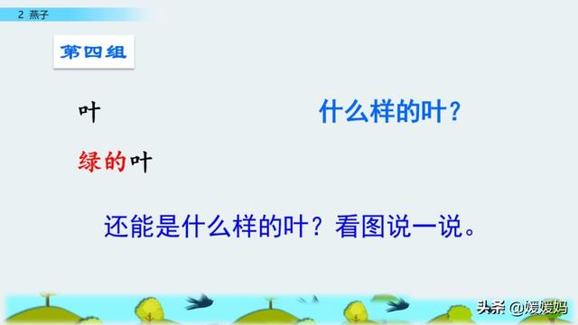 我一生中的重要抉择生字词拼音，登时的拼音（登时的拼音与意思）