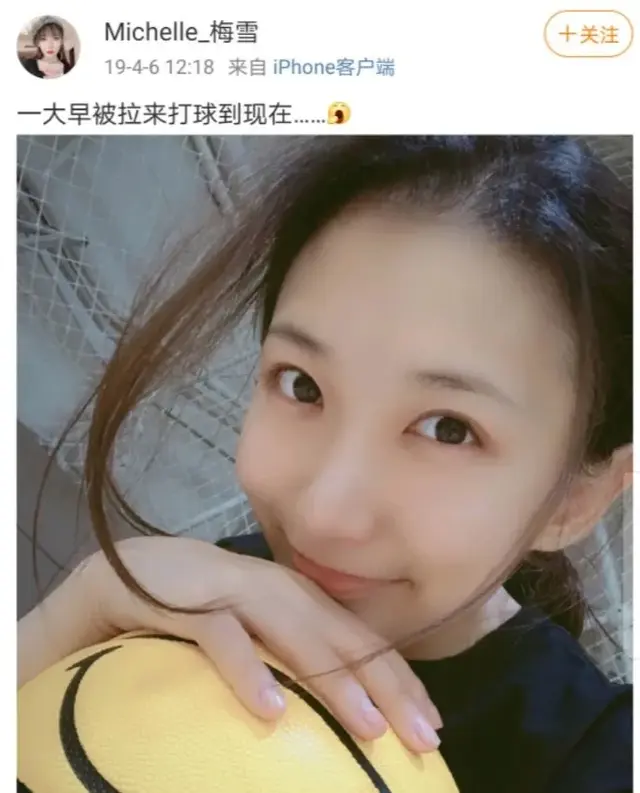 大保健什么意思，大保健是什么意思（看下苏醒这位“十八线男星”这几年过得有多精彩）