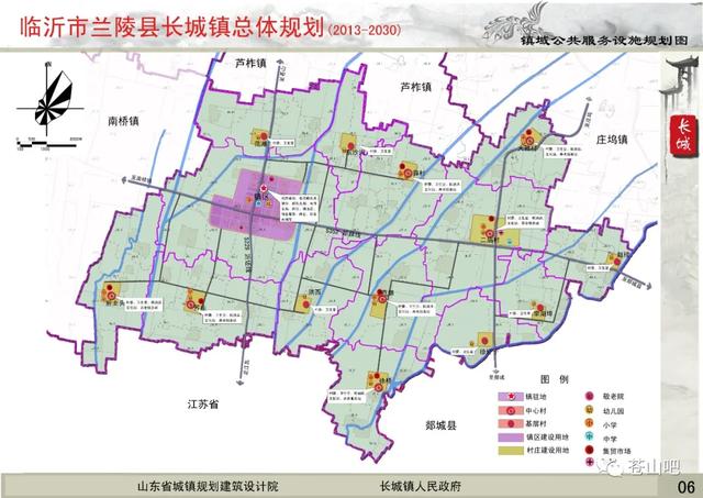 临沂兰陵合村并镇名单，2030年兰陵县长城镇计划这样发展