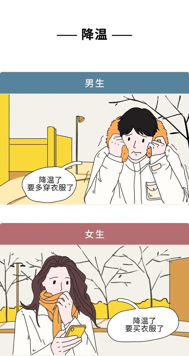 男生女生第一次，男女生第一次的时候会遇到哪些尴尬（男生的第一次VS女生的第一次）
