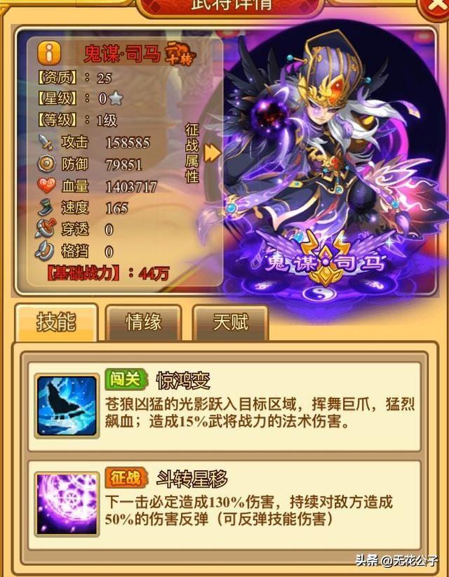 塔防守卫者阵容搭配，魔塔守卫阵容搭配（四种职业介绍及其武将组合推荐）