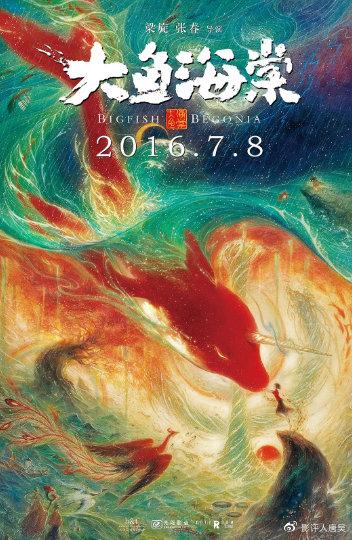 最早的中国动画片是怎样制作的，中国最早期的动画片（从1920到2020）