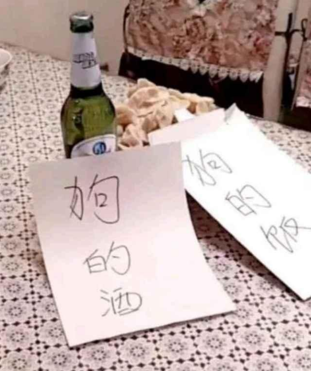 对联 横批，做核酸的横批怎么写（网友们给个俩字的横批）