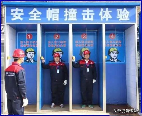 安全三宝是指哪三宝，安全三宝是什么（施工安全中的“三宝”和“四口”）