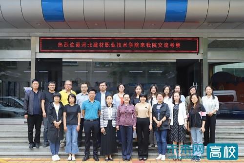 河北建材职业技术学院，河北建材职业技术学院2019年招生章程（河北建材职业技术学院一行到石家庄铁路职业技术学院考察交流）